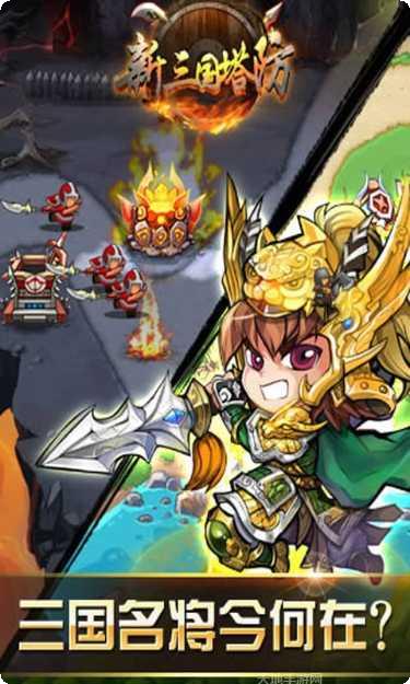 新三国赵云传说角色介绍