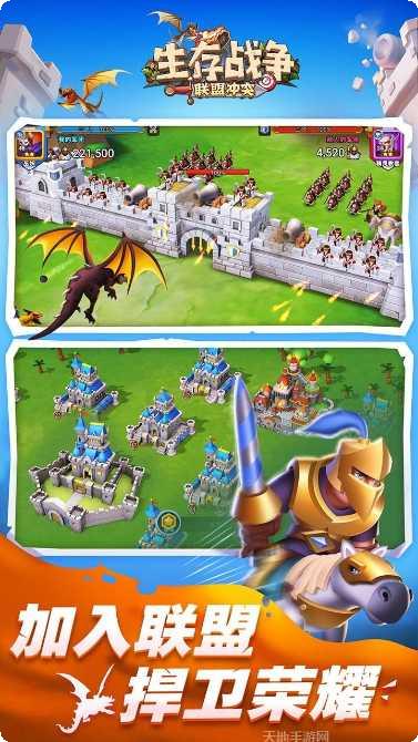 生存战争突击队更新日志