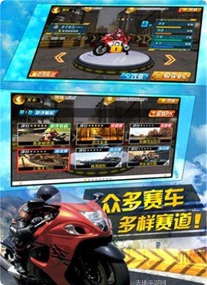 3D狂野赛车无限金币