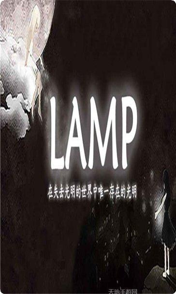 光明冒险团下载方法