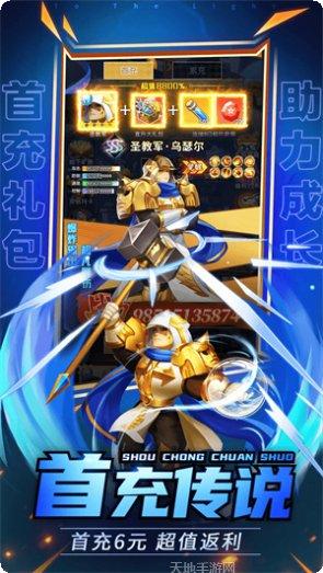 光明冒险团最新版本