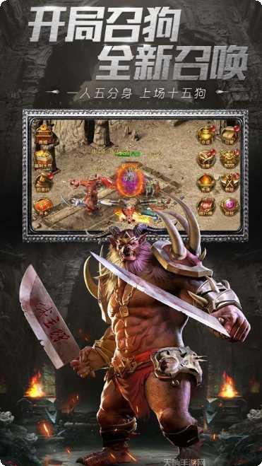 神族神途单职业装备获取