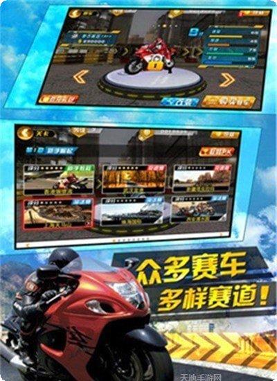 3D狂野赛车竞速体验