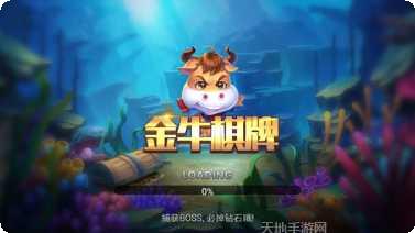 7997棋牌游戏下载