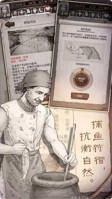 荒野求生大作战玩法介绍