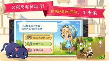 猫猫咖啡模拟经营