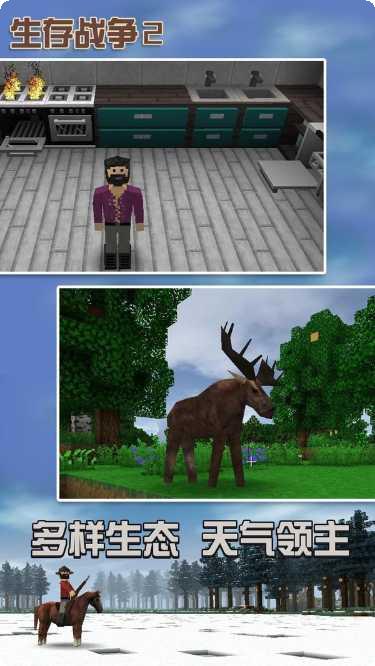 生存战争突击队攻略