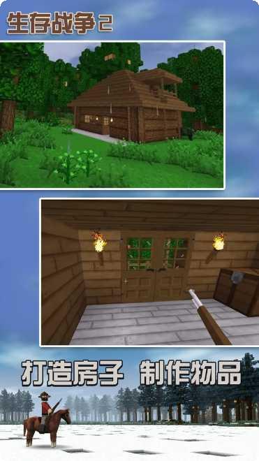 生存战争突击队更新日志