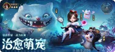 光明冒险团角色攻略