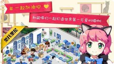 猫猫咖啡玩法解析