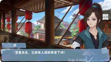 浩瀚仙途角色培养