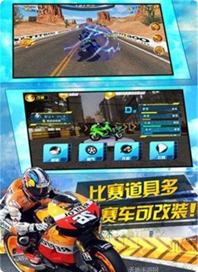 3D狂野赛车最新版本