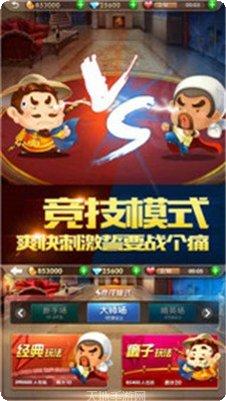 91乐玩棋牌游戏攻略