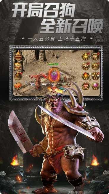 神族神途单职业装备获取