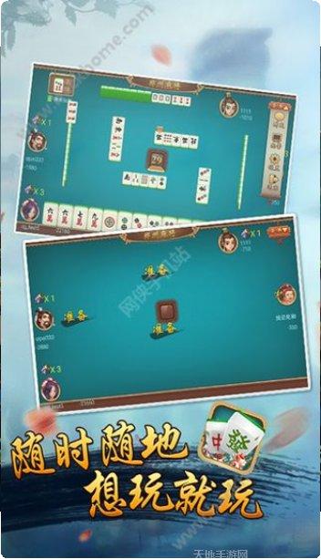 欢乐二人雀神更新日志