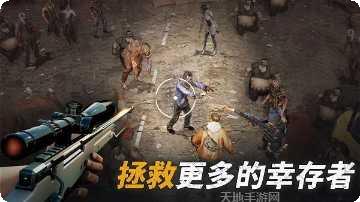 生存战争突击队攻略