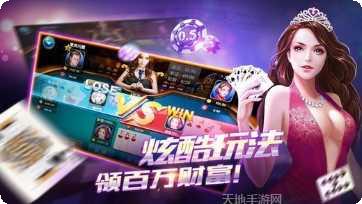 千城棋牌最新版本