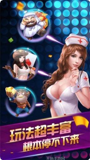 千城棋牌玩法介绍