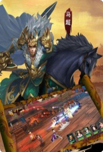 王者演义最强阵容