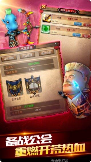 我叫MT全3D360版下载