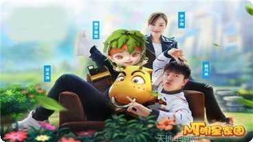 我叫MT全3D360版下载