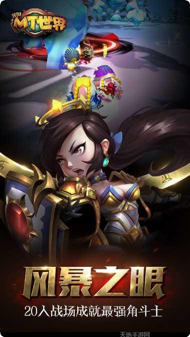 我叫MT全3D360版礼包