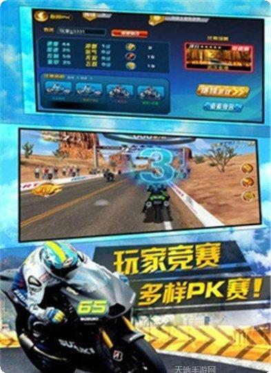 3D狂野赛车玩法介绍