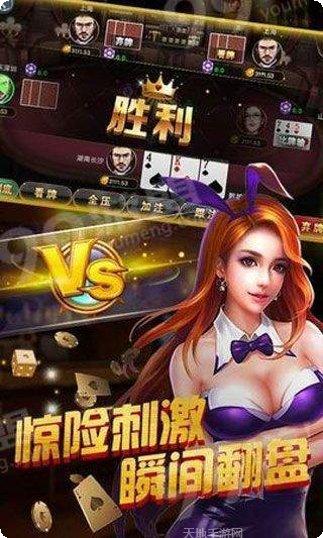 千城棋牌安卓版