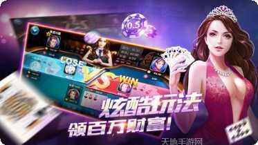 千城棋牌玩法介绍