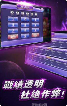 推倒胡转转麻将玩法介绍