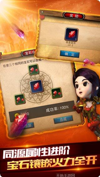 我叫MT全3D360版角色介绍