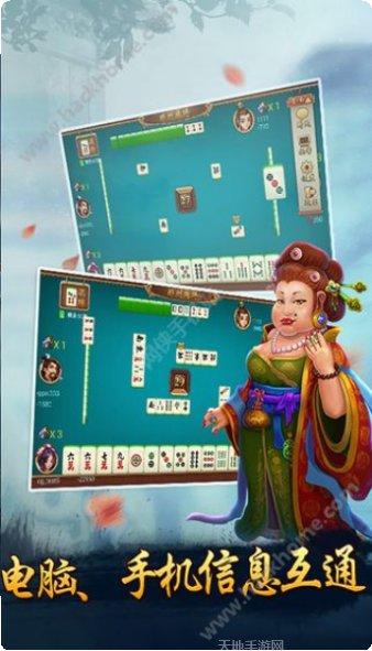 欢乐二人雀神攻略