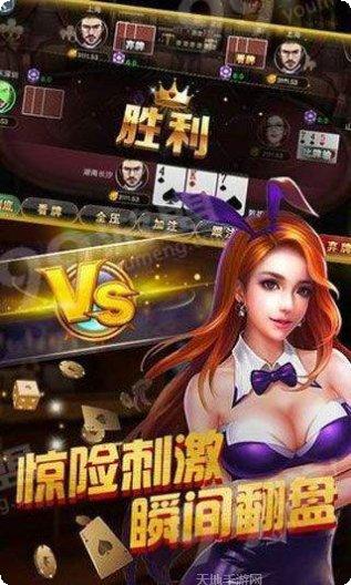 千城棋牌最新版本