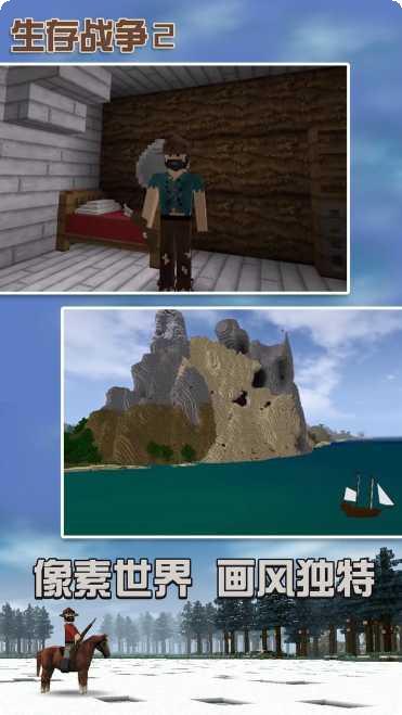 生存战争突击队最新版本