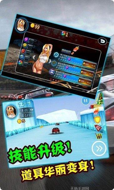 3D狂野赛车攻略大全