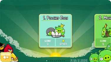 愤怒的小鸟太空版隐藏关卡