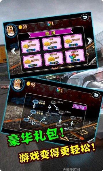 3D狂野赛车玩法介绍