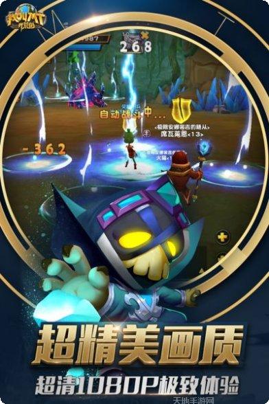 我叫MT全3D360版下载