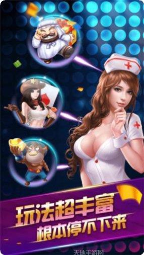 千城棋牌安卓版