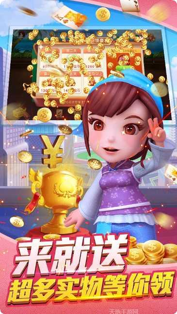 金德胜棋牌游戏