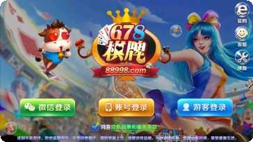 欢乐二人雀神心得