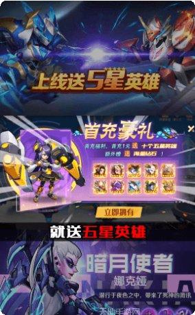 光明冒险团激活码