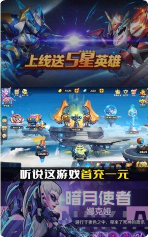 光明冒险团角色介绍