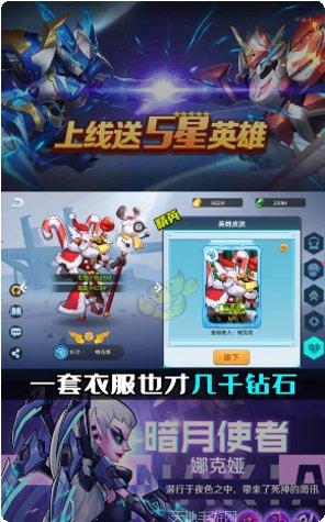 光明冒险团攻略大全