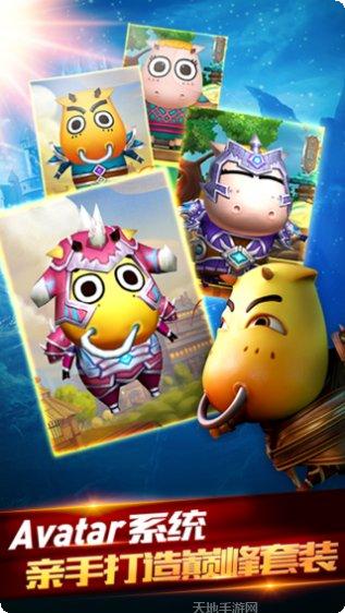 我叫MT全3D360版活动更新