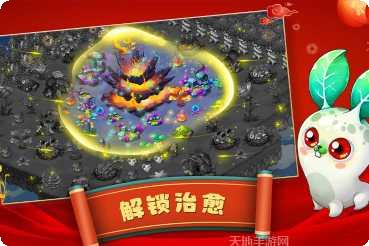 幻兽爱合体下载