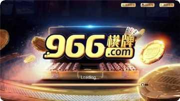 金德胜棋牌游戏下载