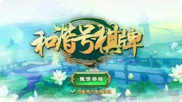 正元娱乐游戏攻略