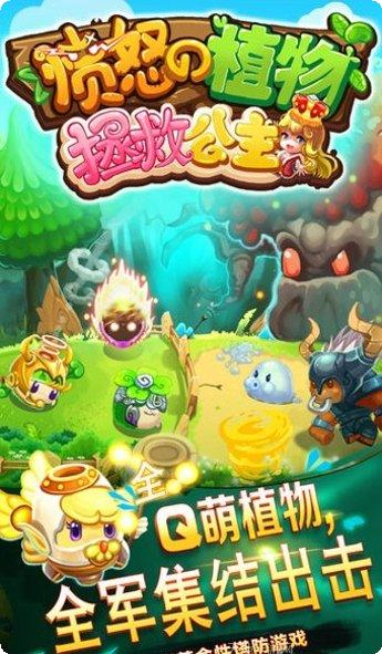 愤怒的小鸟太空版最新版本