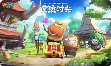 我叫MT全3D360版下载